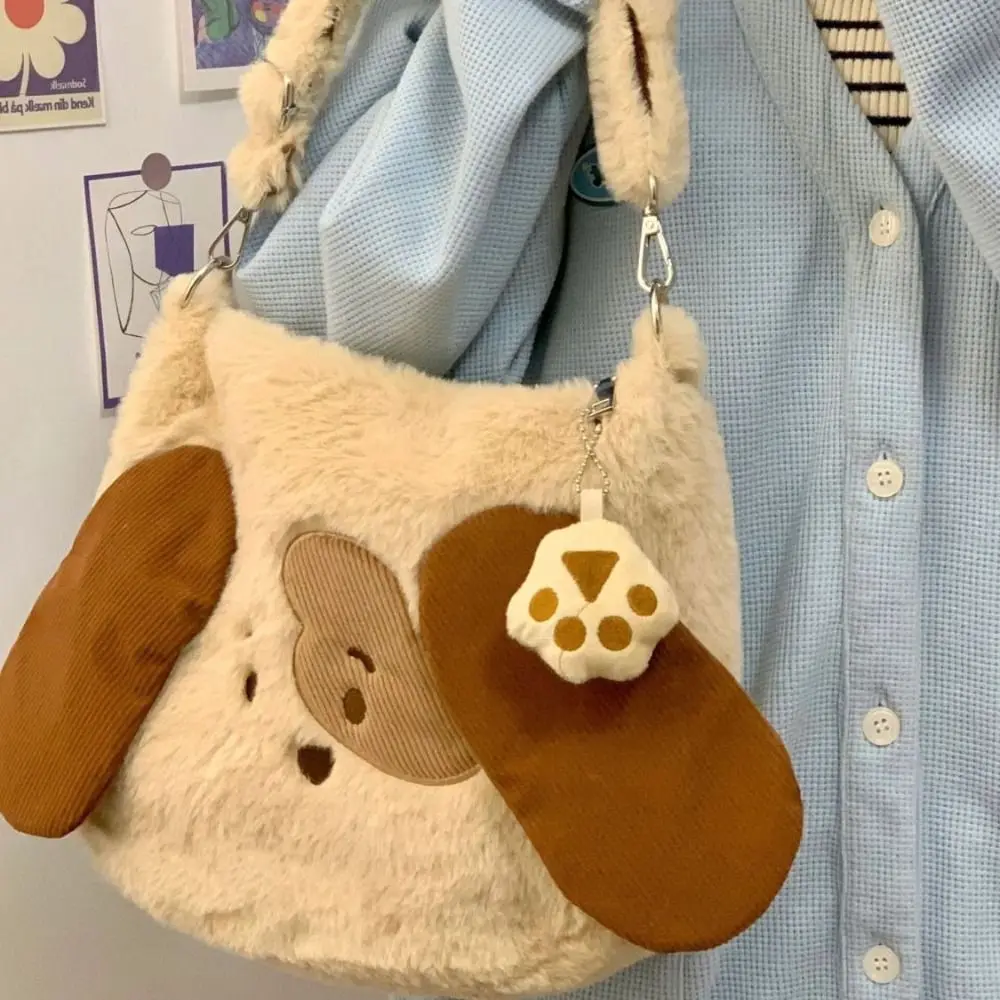 Geschenk niedlichen Hunde tasche Rucksack Kawaii Cartoon Plüsch Umhängetasche große Kapazität flauschige Schult aschen