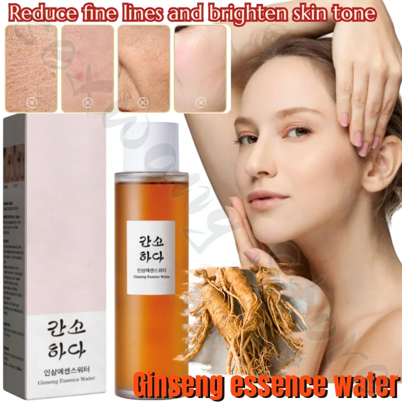 Jaysuing Ginseng Essence Water Fades Fine Lines, Moisturizes and Repairs Dull Skin, Brightens Skin Tone Essence 150ml