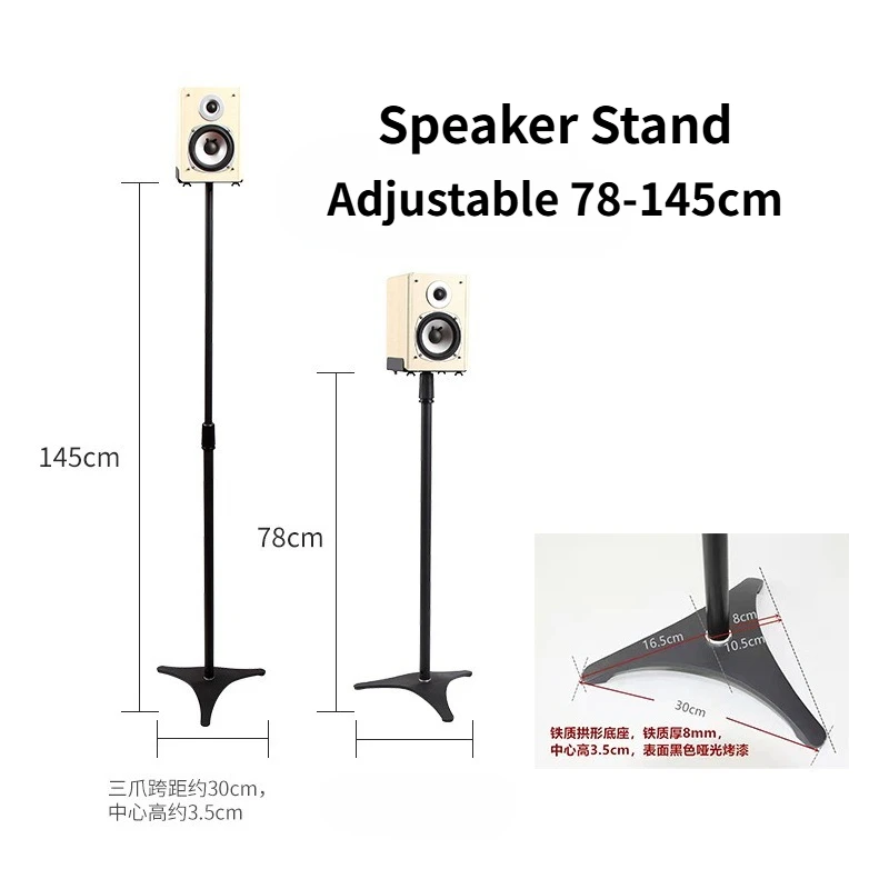 78-145cm 2Pcs Speaker Stand for Samsung Q900A JBL bar Height Adjustable Universal Speaker Floor Stand Bracket Holder Support