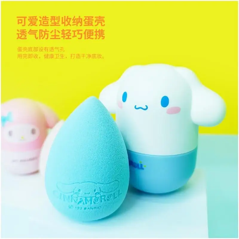 New Sanrio anime kawaii eggshell beauty egg set Cinnamoroll My melody powder puff cute girly heart makeup supplies holiday gift