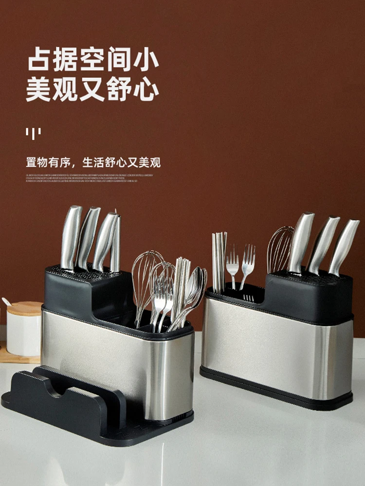 Stainless Steel Knife Holder Chopping Board Rack Integrated Kitchen Rack Multi-Functional Kitchen Knife Kitchen Supplies