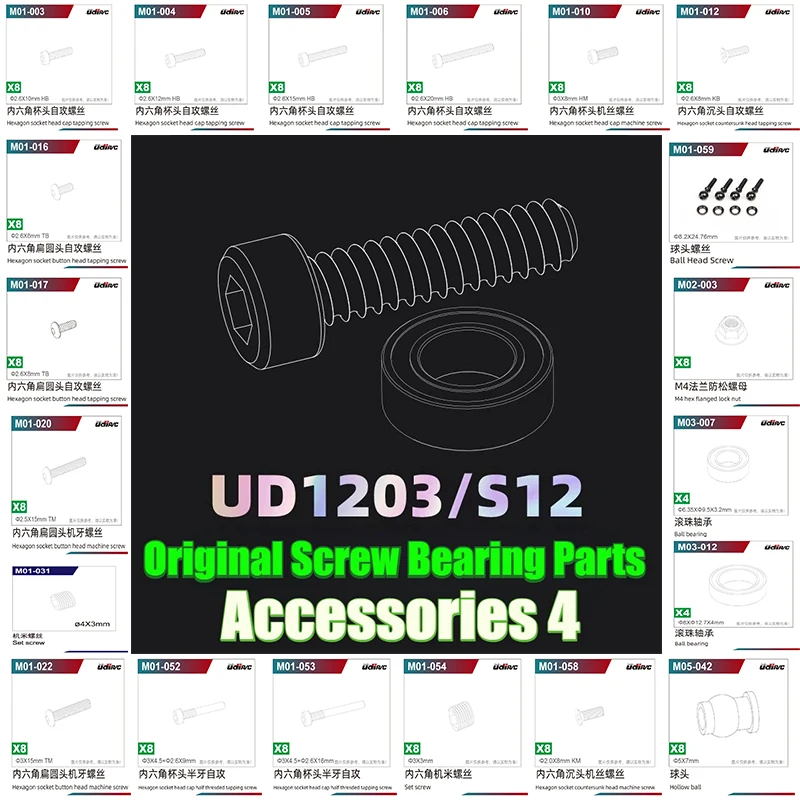 UDI UDIRC UD1203 S12 RC Car Spare Parts Original Screw Bearing Parts Ball Head Optical Shaft Bearing Screw Gasket Accessories 4