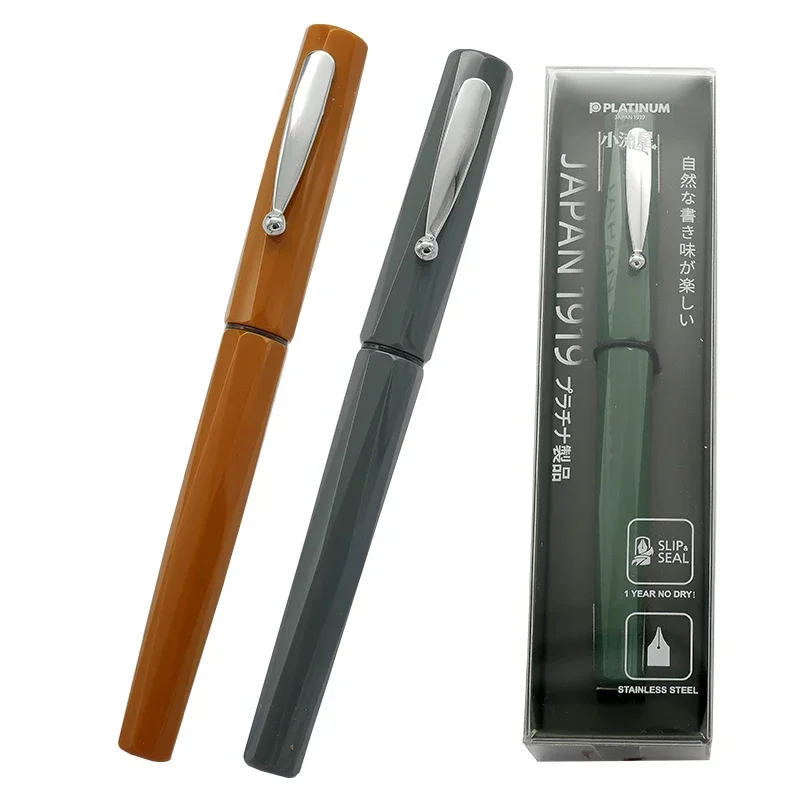 Platinum PQ800 Japanese Fountain Pen Small Meteor Octagonal Air