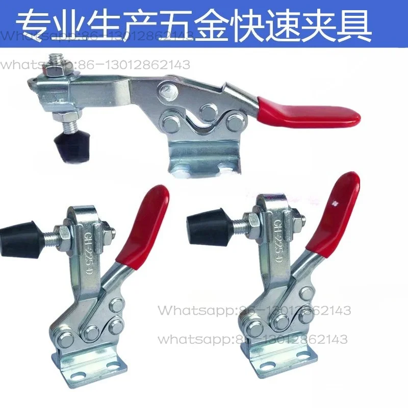 Quick Clamp Woodworking Clamp Welding Workpiece Fixing Clamp 225D