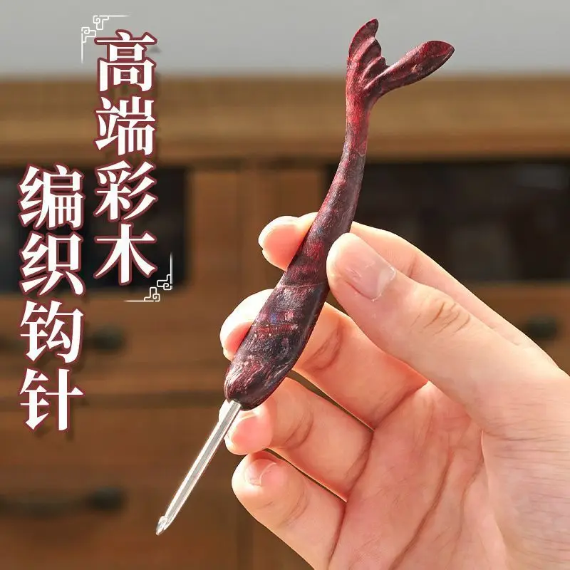 

Красочные деревянные розовые рыбий хвост крючок инструмент пряжа свитер из нержавеющей стали игла DIY ручные вязальные спицы