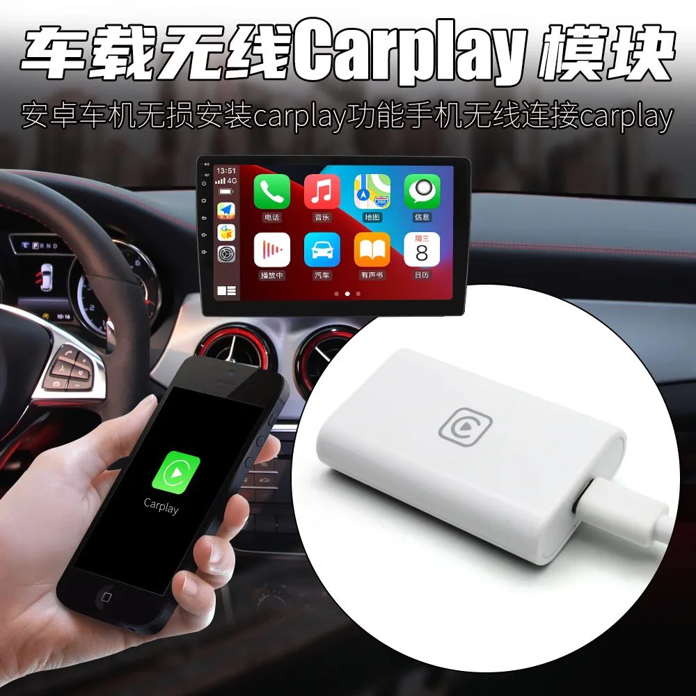 Android car Apple carplay  Wireless CarPlay box module Bluetooth WiFi projection screen with Android navigation free shipping