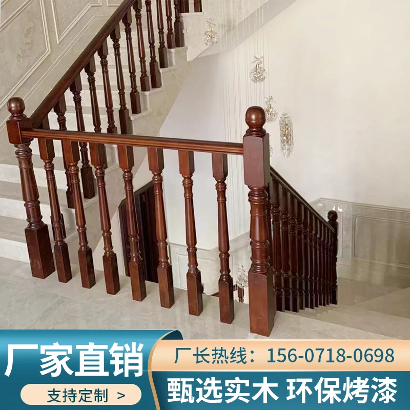 Solid wood staircase handrail column  villa home simple balcony guardrail indoor and outdoor new Chinese staircase customization