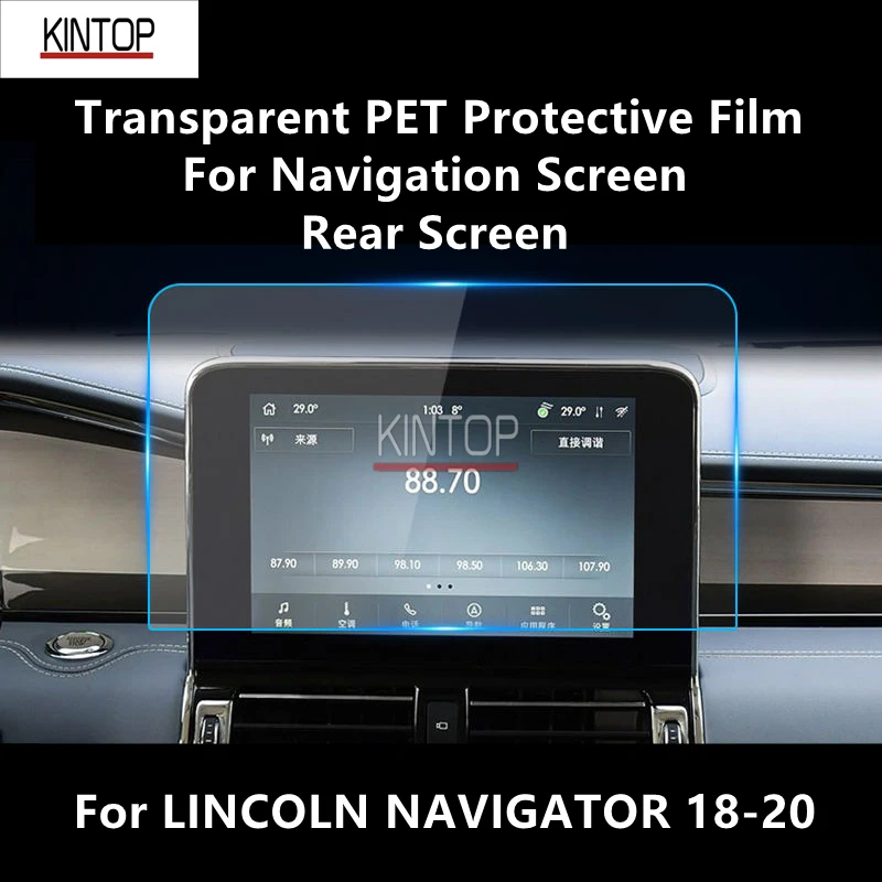 

For LINCOLN NAVIGATOR 18-20 Navigation Screen Transparent PET Protective Film Anti-scratch Repair Accessories Refit