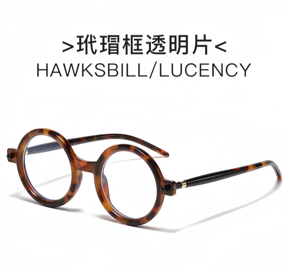 

Новые классические ретро-очки для улицы с антибликовым покрытием, круглые, для компьютера, чтения, при близорукости, с оптической коррекцией, оправа UV400 TR90