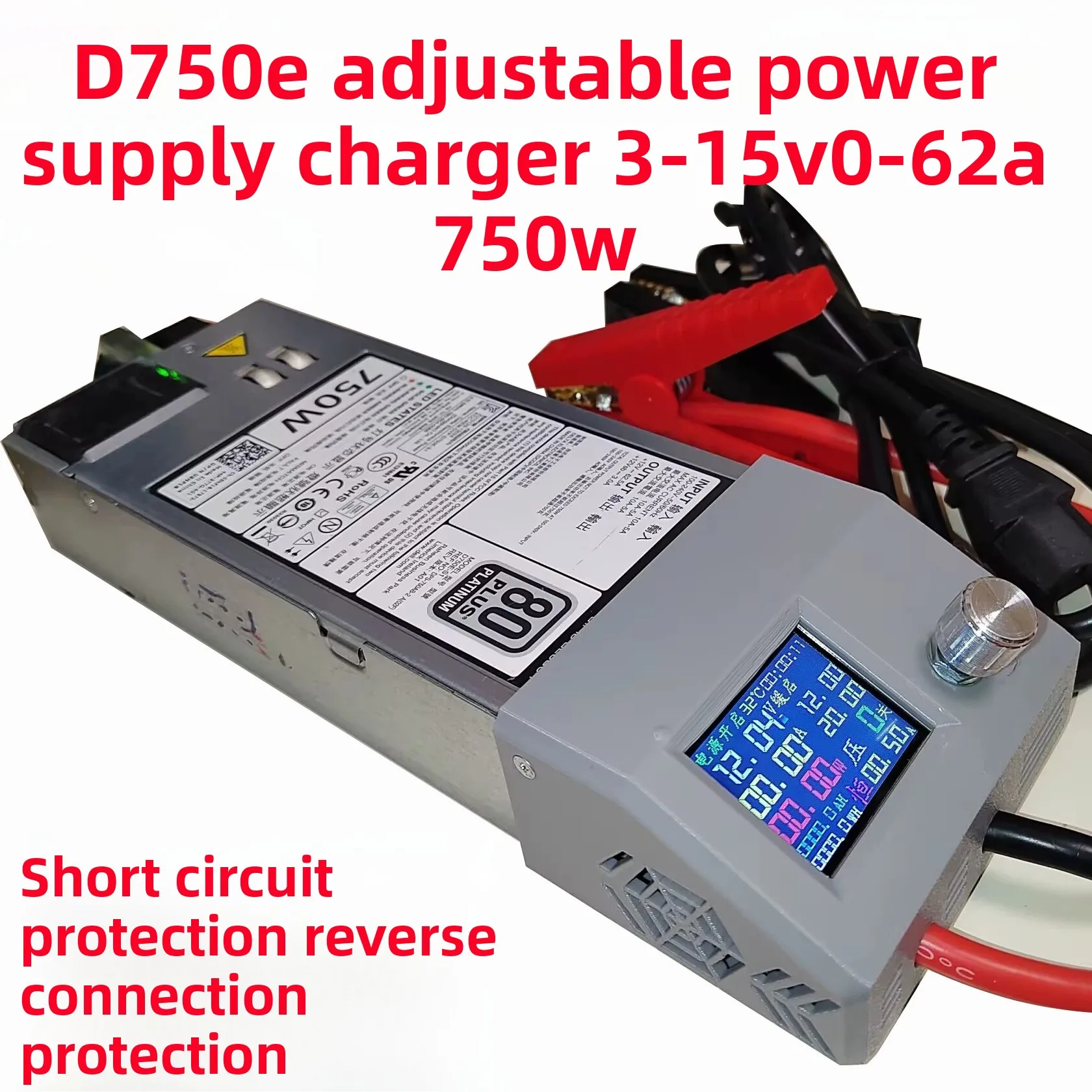 D750ES1S3 Server to Adjustable Power Supply Kit, Color Display Variable Voltage for Lab & Battery Charging
