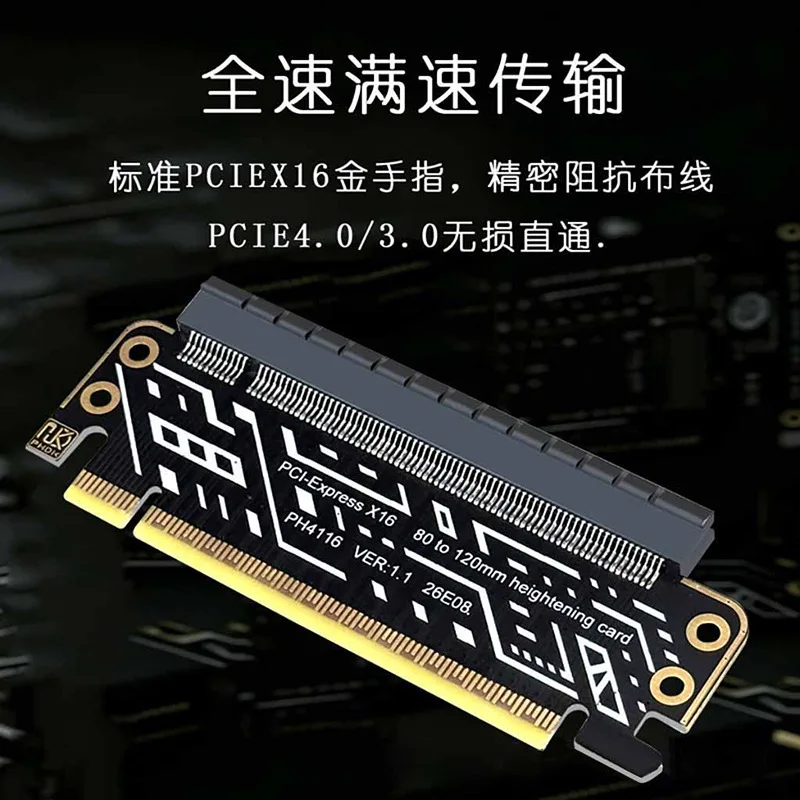 Desktop computer main board graphics card slot PCIE4.0x16 half high card to full high card transfer expansion adapter protection