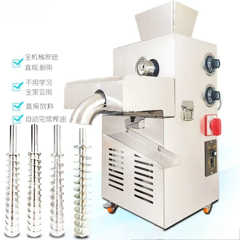 Fried and pressed integrated oil press, household small automatic frying machine