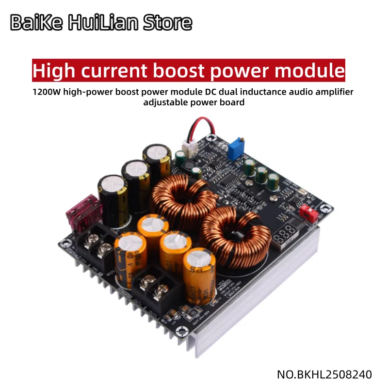 1200W50A high current boost power supply 10-30V wide voltage input continuously adjustable car battery audio amplifier