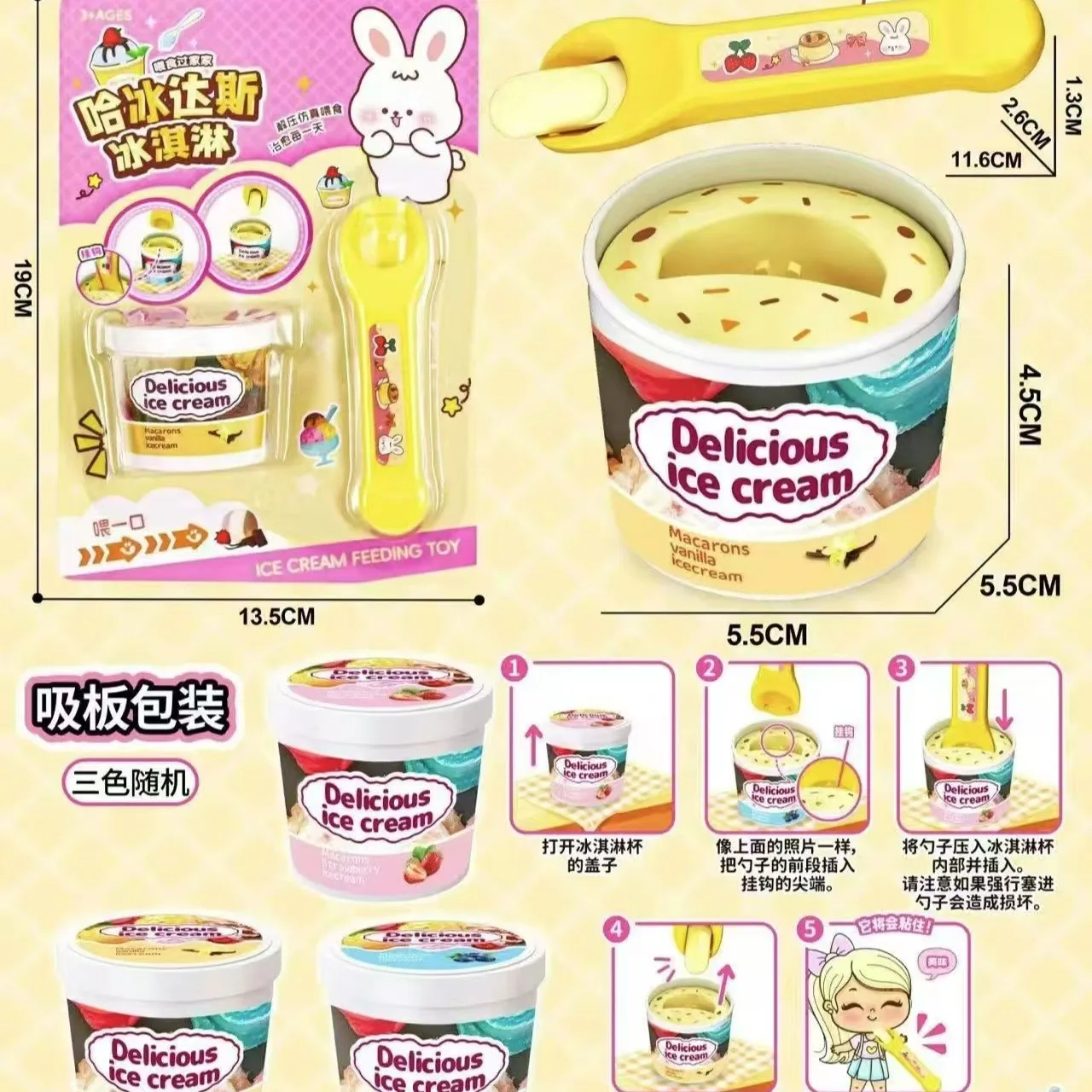 جديد محاكاة الآيس كريم تغذية لعبة لطيف الآيس كريم الأطفال اللعب منزل لعبة تفاعلية تغذية لعبة هدية الضغط تململ