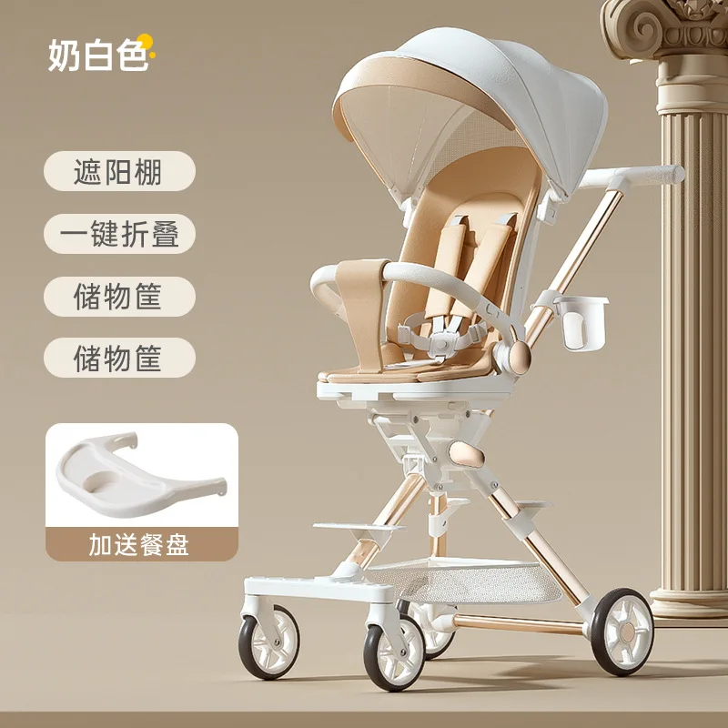 

Baby Stroller Bidirectional High Landscape Walking Can Sit Lie Down Foldable Lightweight Baby Stroller