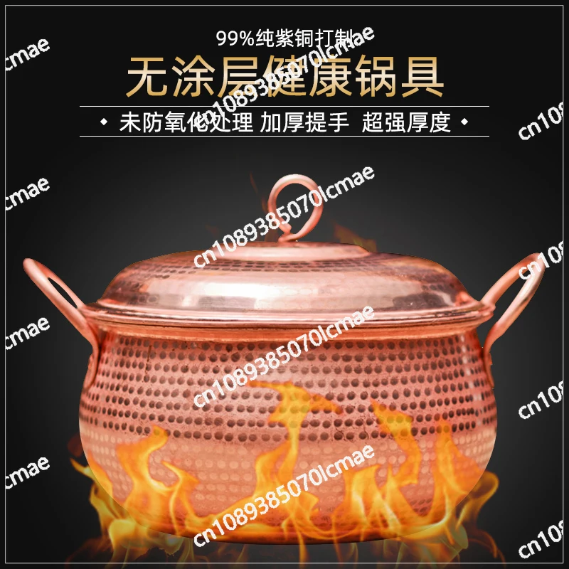 

Pure Copper, Thickened Gas Stove, Charcoal Household Double Ear Hot Pot