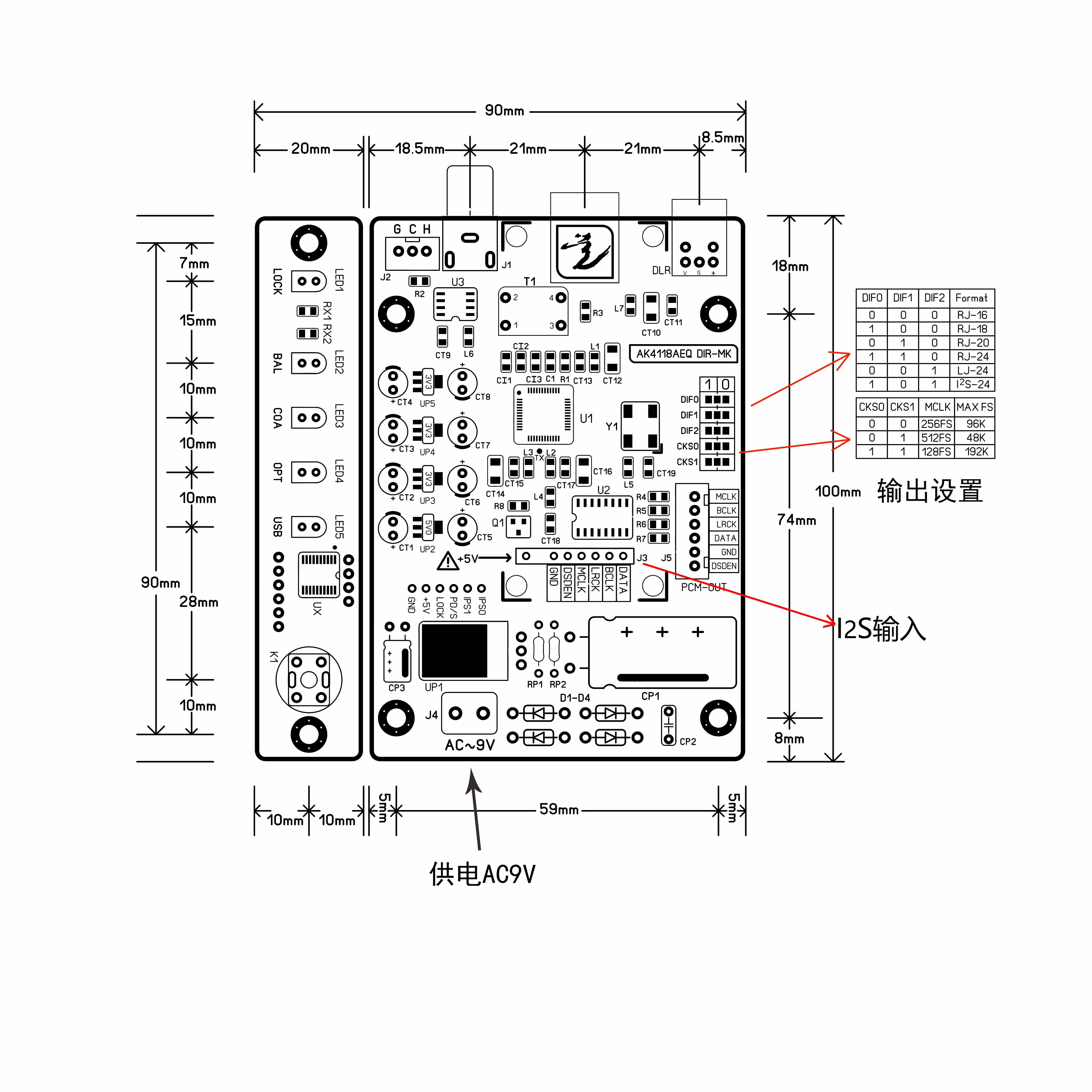 Nvarcher AK4118 Coaxial Fiber AES reception supports USB Bluetooth card 192K/24bit DIR digital receiver board