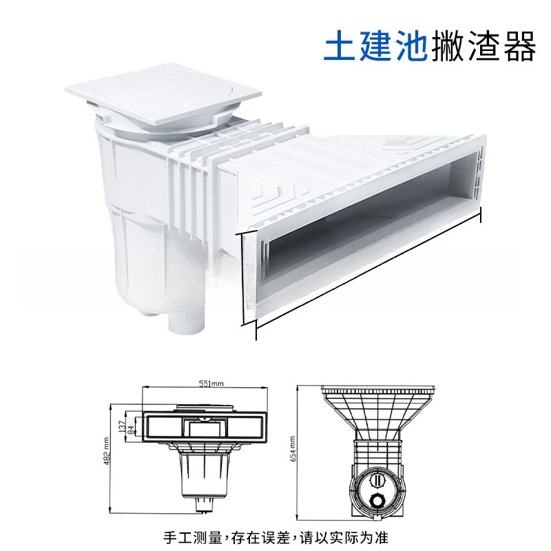 Large ultra-wide mouth swimming pool skimmer, film pool civil construction pool ABS skimmer wall filter