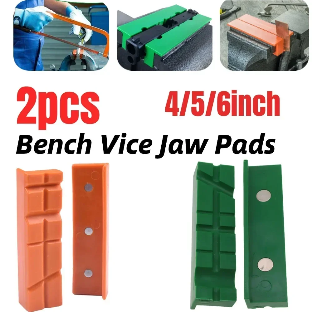 

2 Pcs Magnetic Soft Jaw Pad For Metal Vise Bench Machine Tool Vise Softs Metal Wood Fixing Protection Part Tools