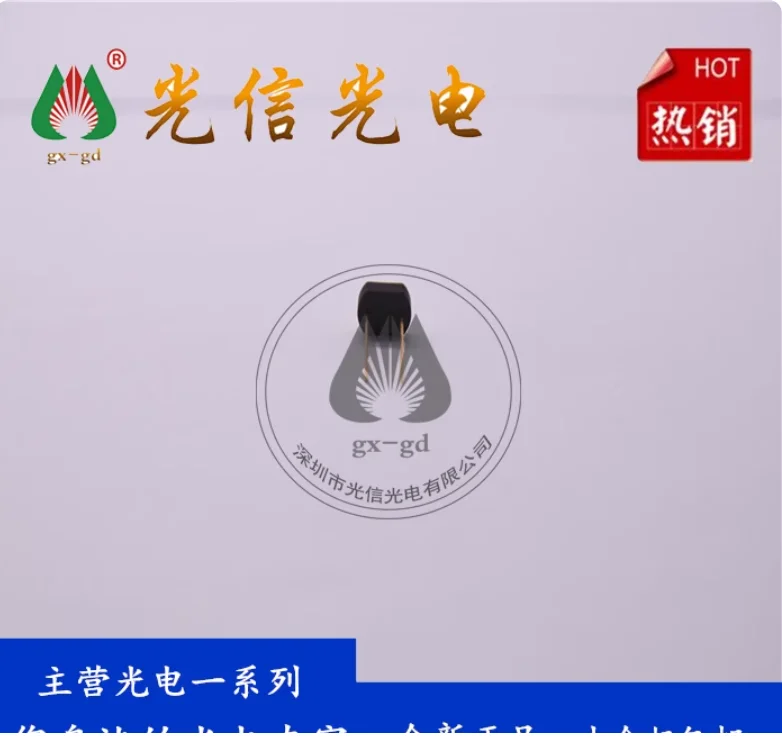 1pcs S7686 silicon photodiode simulates high-speed sensitivity response of human eye