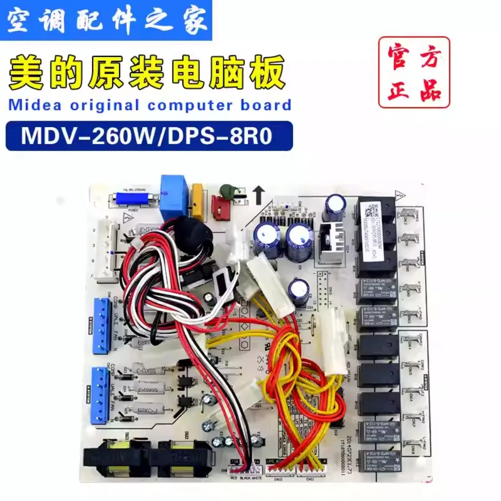 Brand new MDV-260W/DPS-8R0 10P computer board for Midea 10HP air conditioner dual-split outdoor unit