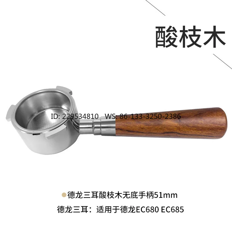 Italian stainless steel semi-automatic coffee handle 54mm solid wood coffee handle