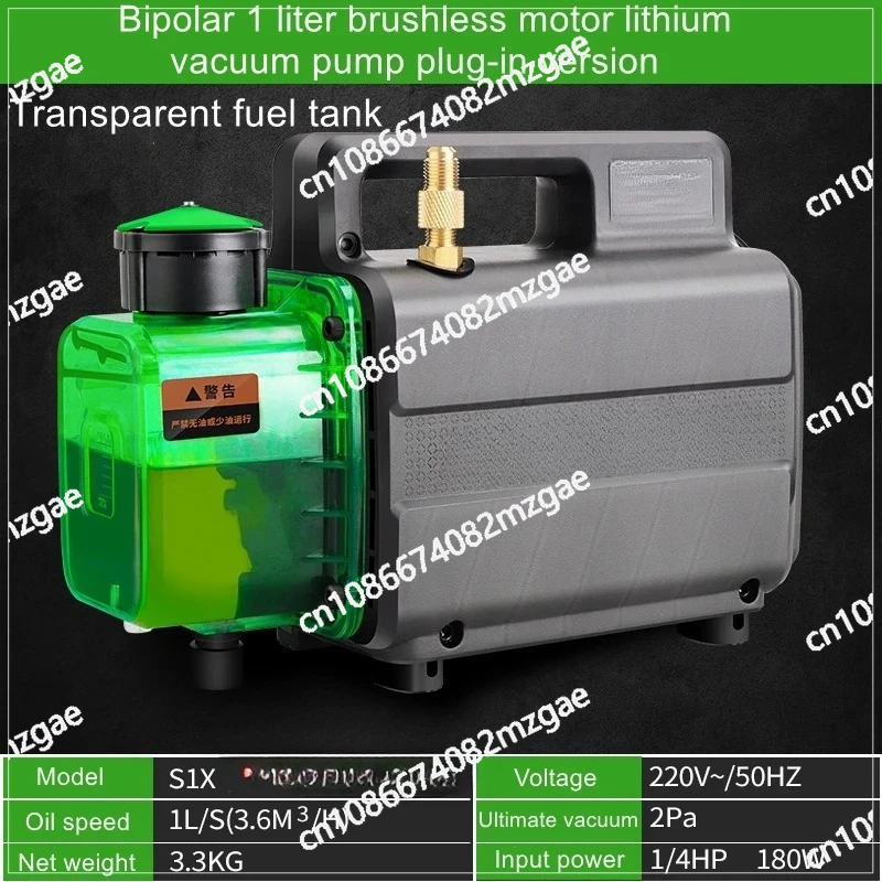 S1 Air Pump Experimental Suction Filtration Vacuum Packaging Pump 2P Air Conditioner Universal Installation and Maintenance