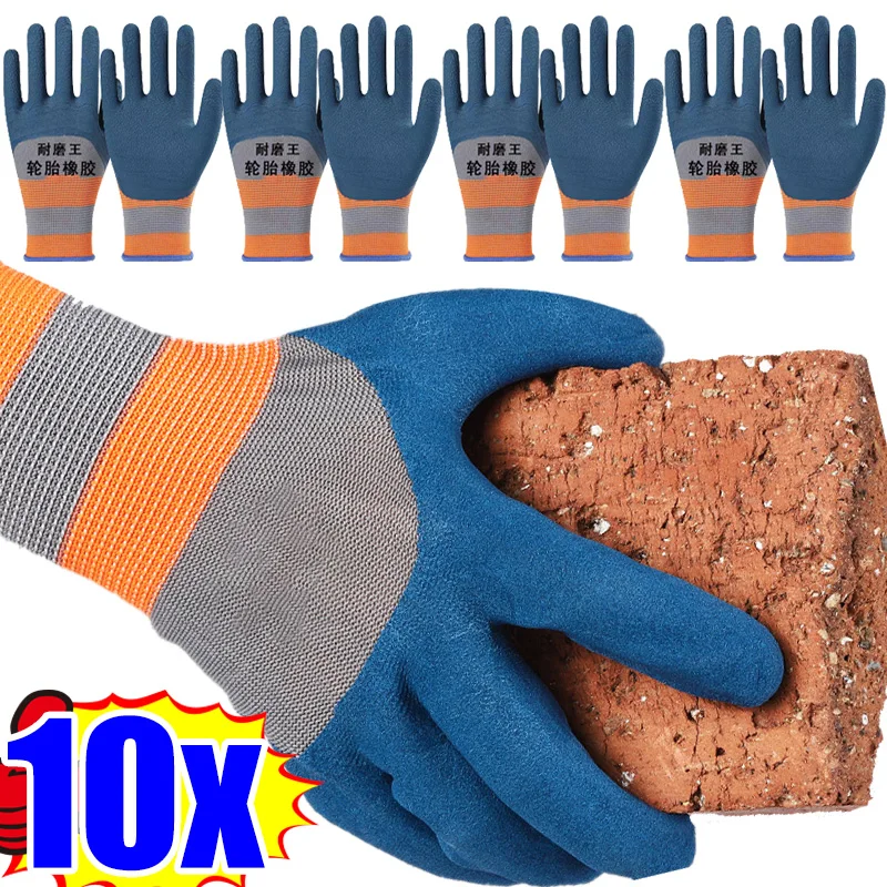 10Pcs Tire Rubber Labor Gloves Wear Resistant and Anti Slip Latex Gloves Maintenance Construction Work Safety Protective Gloves