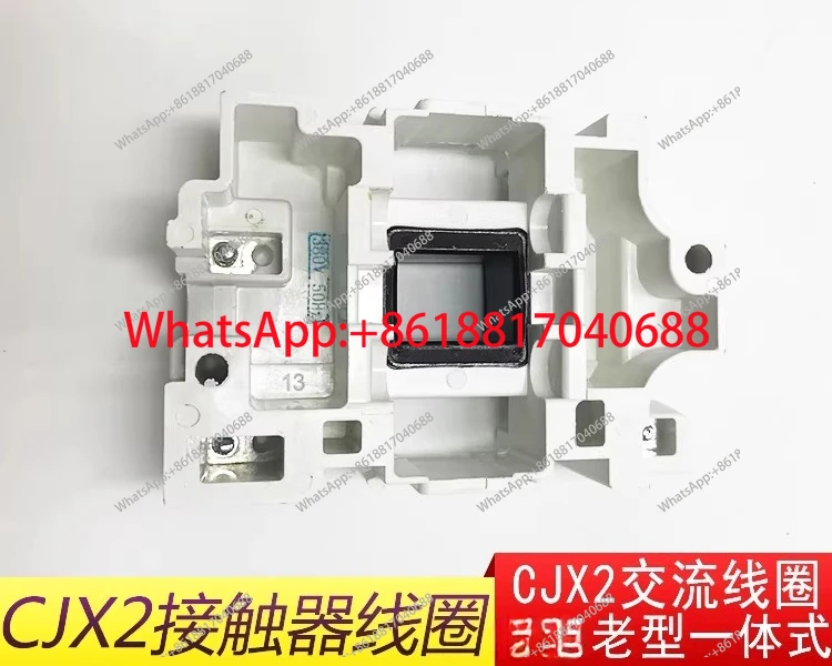 CJX2 AC contactor pure copper coil CJX2-40/5011/6511/8011/9511 integrated