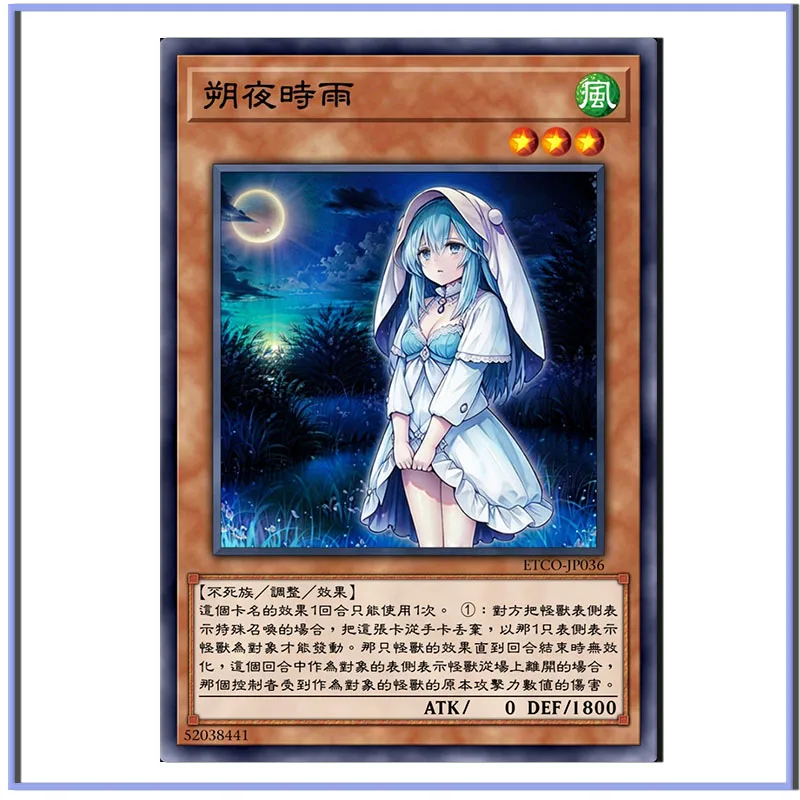 Yu-Gi-Oh Save Lady Elise It rains at night Blue-eyed dragon DIY homemade flashcards Toy collection boy Birthday Christmas gifts