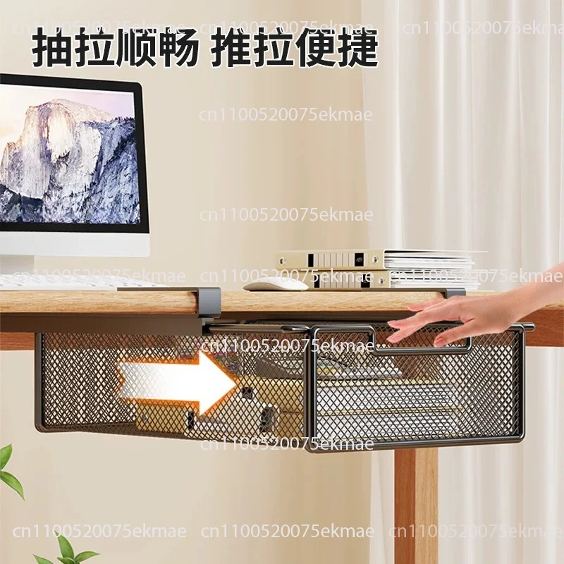 Under-desk Storage Unit; Office Pull-out Design; Multi-functional, Large-capacity Storage Box; Bedroom Hanging