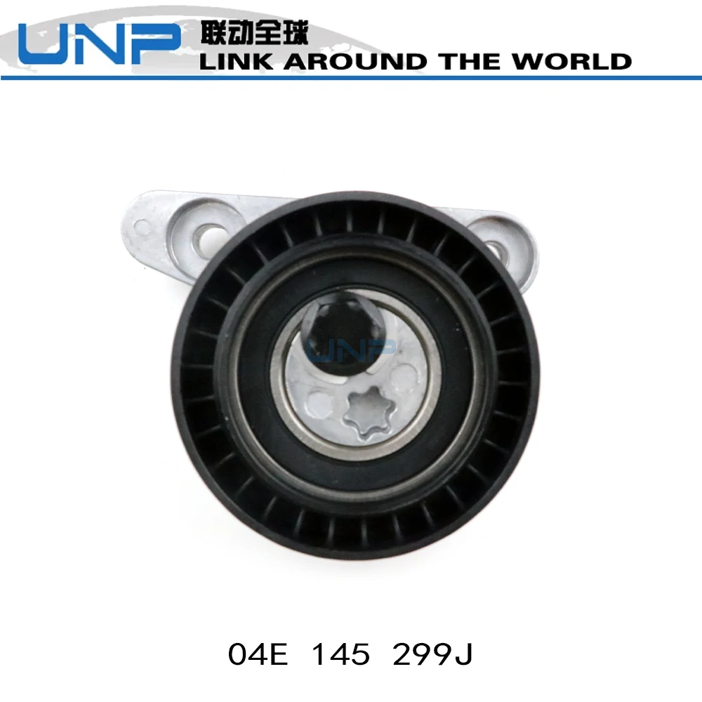 بكرة شد الحزام لسيارات فولكس فاجن بولو جيتا سكودا فابيا رابيد سيات إيبيزا توليدو 2008-2019 1.0 1.6، 04E145299J، 04C145299B، 04E 145 299 J #2