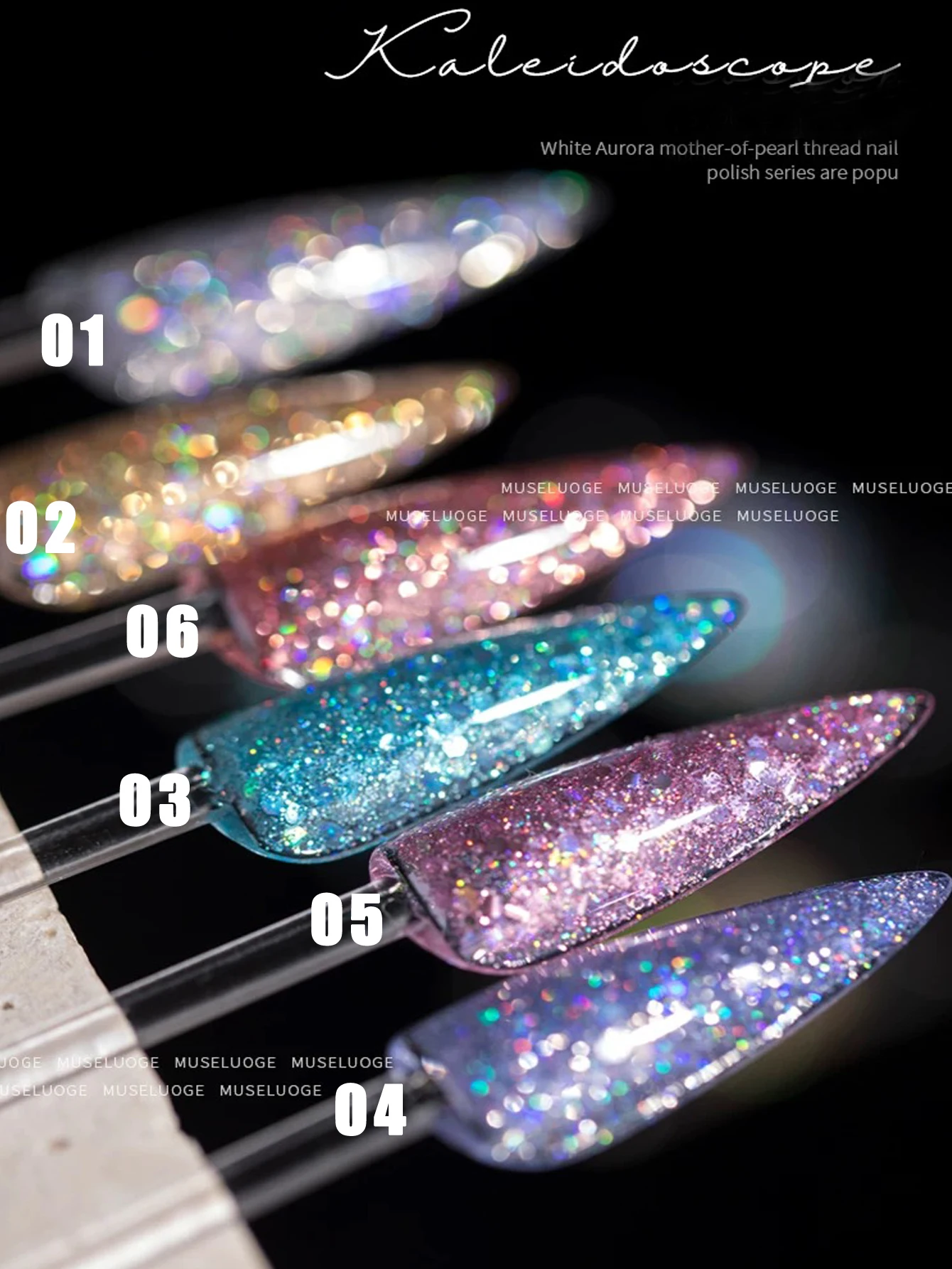 1/6PCS2025 New Autumn and Winter Nail Salon Set Sparkling Kaleidoscope Laser Crushed Diamond Fine Glitter Powder Gel Nail Polish