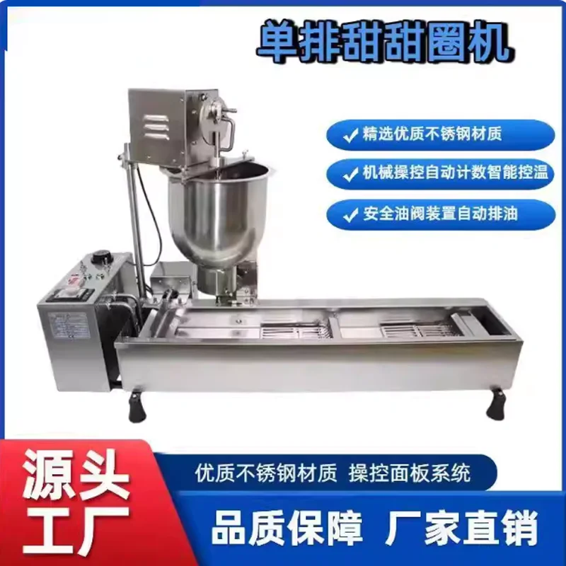 7L Hopper Electric …