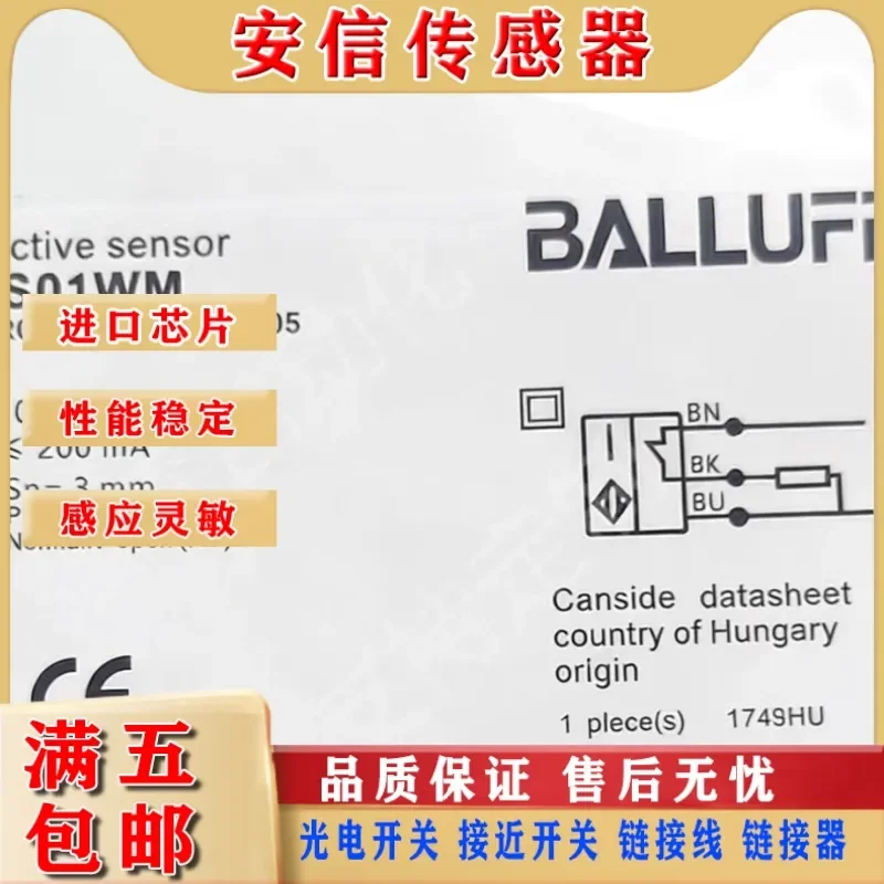 Spot Balluff Proximity Switch BES01WM BES R03KC-POC30B-EP05 Square Sensor for Industrial Automation