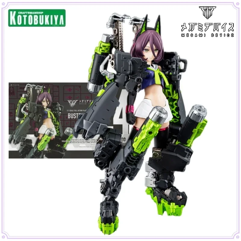 In Stock Original Kotobukiya MEGAMI DEVICE Ordinary Version BUSTER DOLL Anime Action Figure Model Toys Collectible Gifts For Boy
