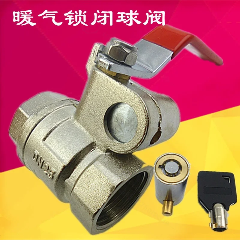 1 Inch Lockable Ball Valve Circular Key, Heating Water Pipe Switch Wrench for Heating & Tap Water Pipeline Control Valve