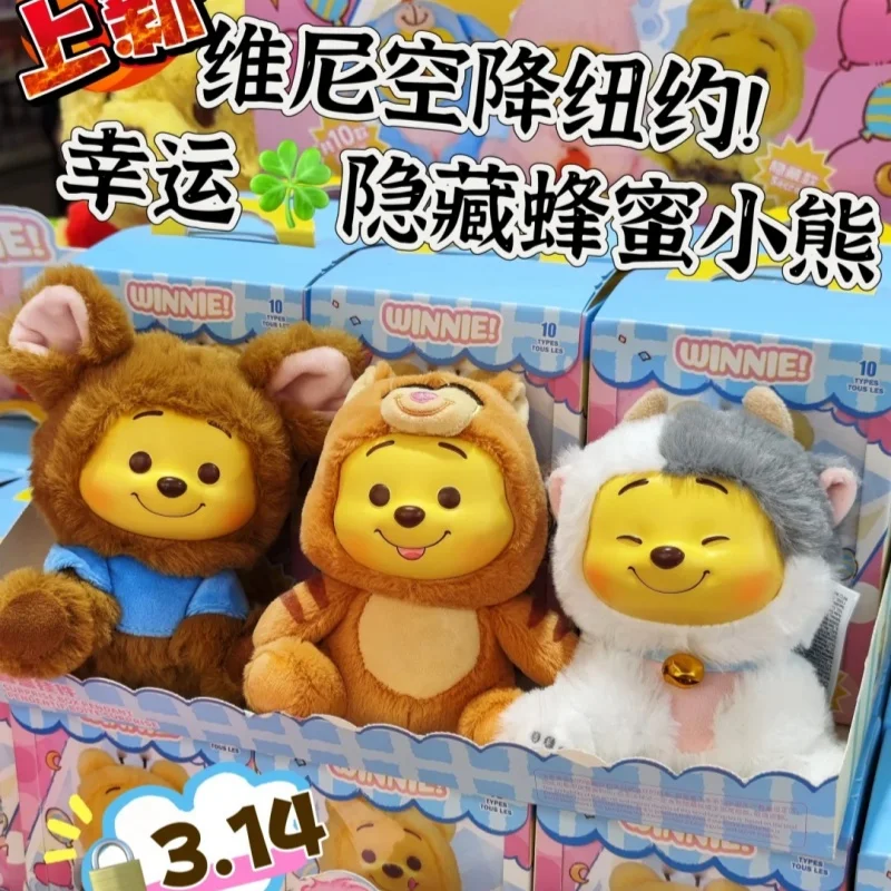 

Натуральная Вини-Пух, озорная вечеринка, виниловая фигурка, кулон, кукла, брелок, слепая коробка, модный подарок на день рождения для девочек и детей
