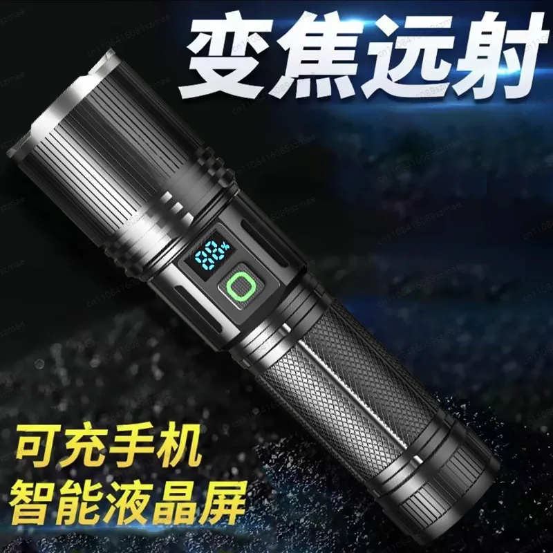 COB Flashlight Aluminum Alloy Zoom Type C Rechargeable Power Display Outdoor Camping Emergency Light