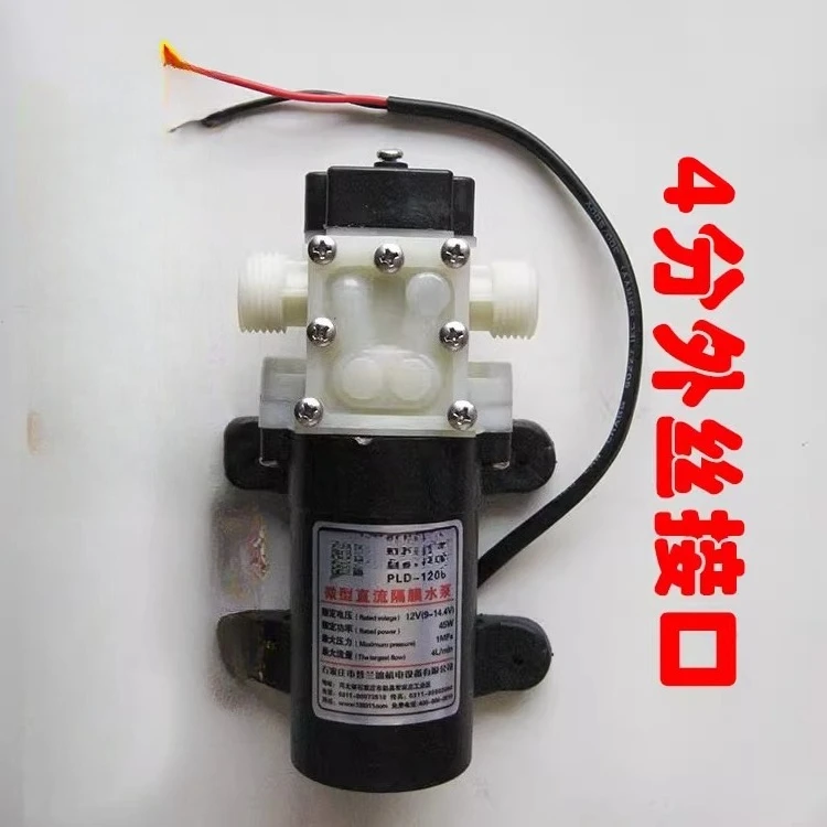 

4-Point interface small water pump household micro self-priming DC 12V electric