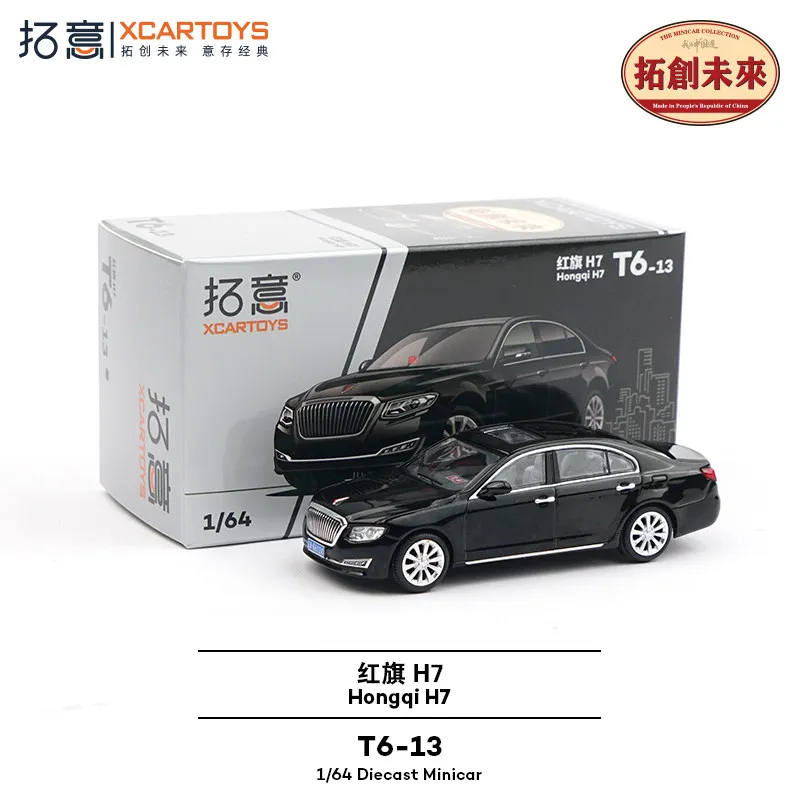 

XCARTOYS1/64 police sedan collectible ornament Red Flag H7 security alloy die-casting car model, simulation static ornament。