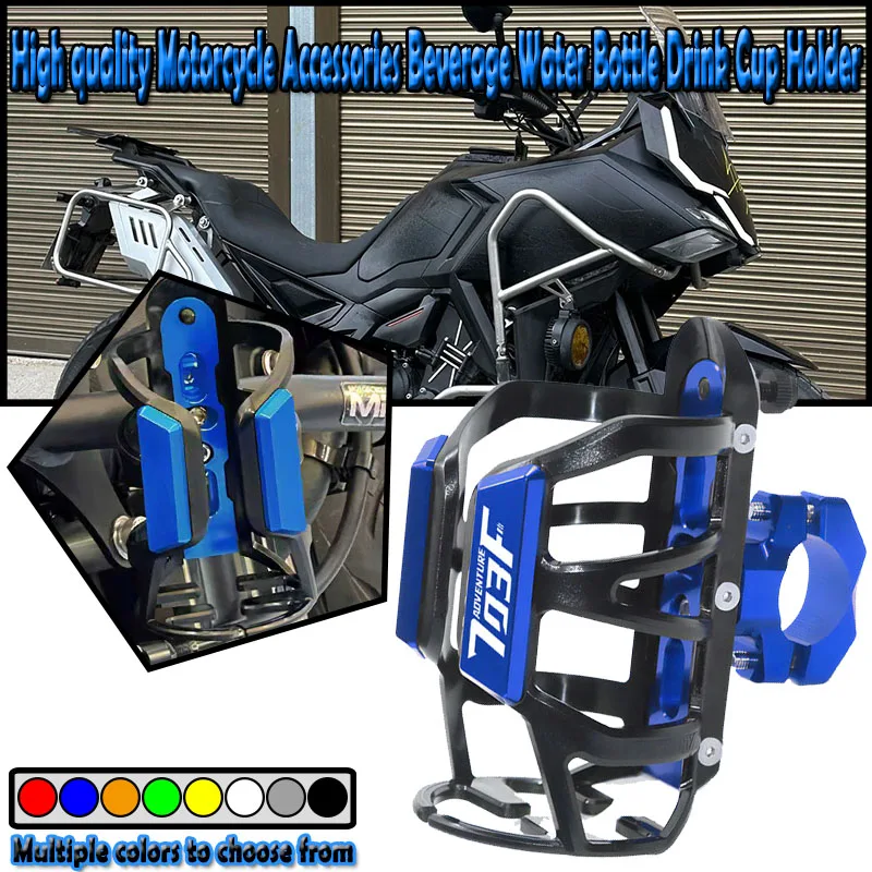 

For Zontes 703F Adventure ADV703F ADVENTURE 2023-2025 High quality Motorcycle Accessories Beverage Water Bottle Drink Cup Holder