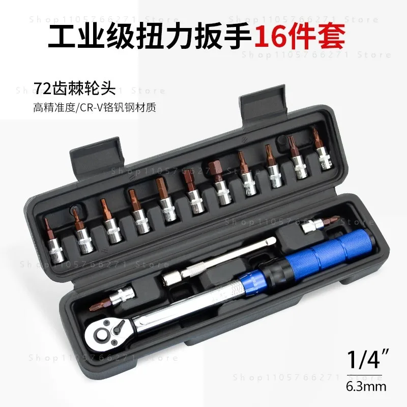 Bicycle Torque Wrench 1/4
