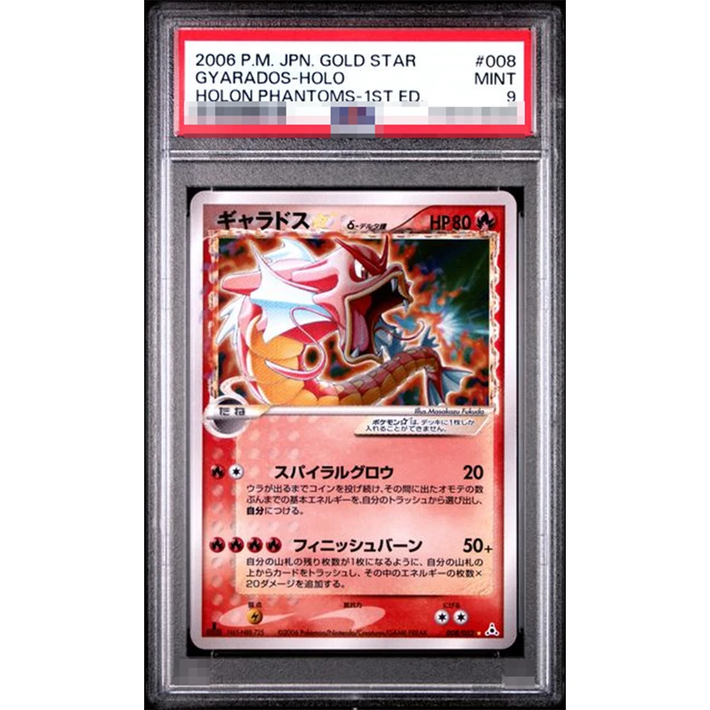 2025년 신제품 PTCG SV11B 일본 프록시 등급 컬렉션 카드 DIY NS 플롯 스페셜 아트 레어 # 173 젬 마운틴 10 썬앤문 컬렉션 카드 선물
