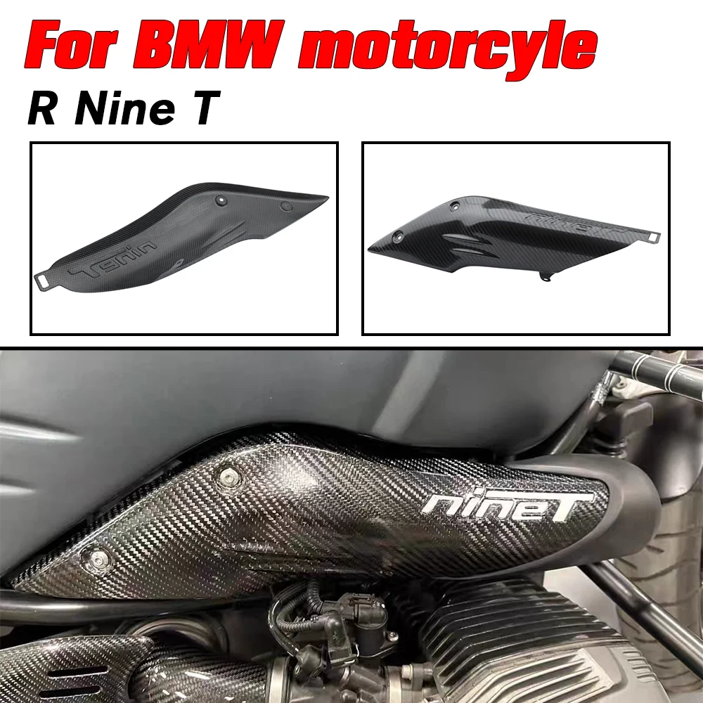 For BMW R NINE T RNINET Scrambler Pure Racer Urban Carbon Fiber Right Side Air Inlet Trim Accessories Fairing Heat Shield Cover