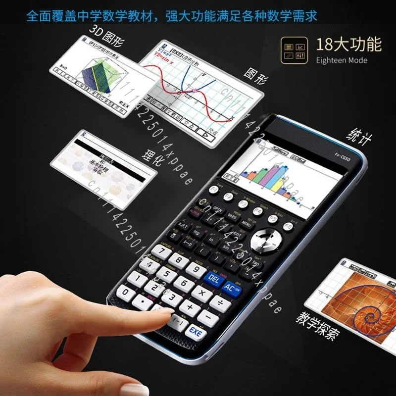 SAT/AP/IB Exam Computer FX-CG50 New Chinese Color Screen Graphics Calculator