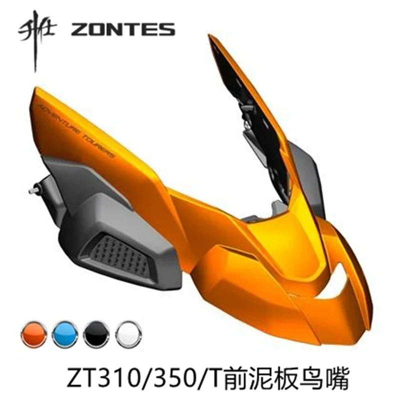 For ZONTES motorcycle ZT310/350-T1/T2 original accessories ADV front fender front water plate mud front tile beak