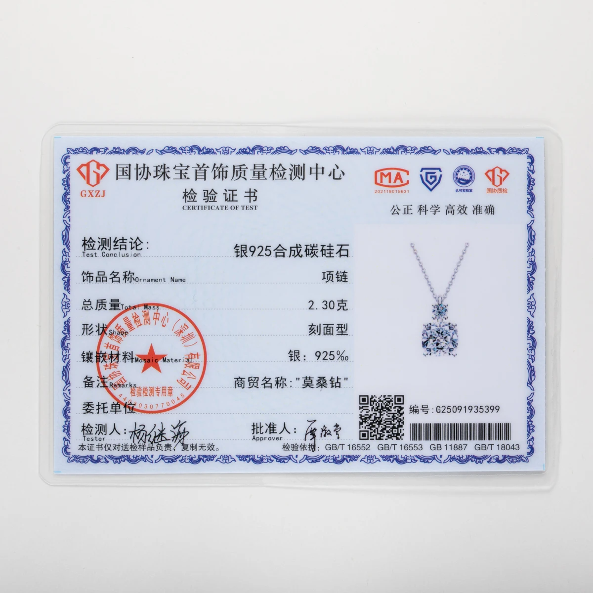 AnuJewel 2ct/2.5ct Cushion Cut Moissanite Pendant Classic Necklace 925 Sterling Silver for Women Fine Jewelry Gifts Wholesale