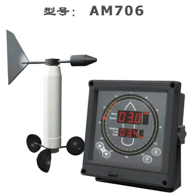 Anemograph Am706-Boat Wind Speed Anemoscope Am706 Boat Meteorograph