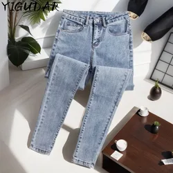 Denim Pants Spring Autumn Jeans For Women High Waist Skinny Warm Thick Jeans Womens High Elastic Stretch Jeans  women clothing